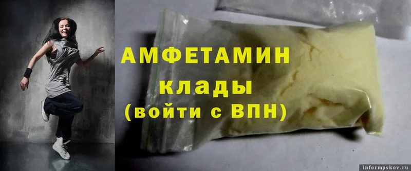 мега зеркало  Миллерово  Amphetamine 98%  купить наркоту 