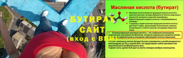 мефедрон VHQ Володарск